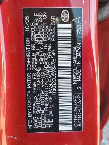 JTDKB20U593496149 - 2009 TOYOTA PRIUS RED photo 12