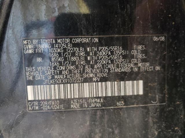 JTLKE50EX91072337 - 2009 TOYOTA SCION XB 黑色 照片 13