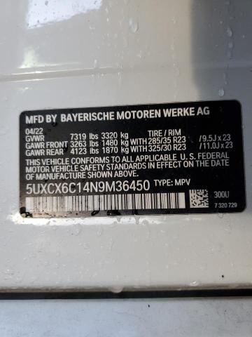 5UXCX6C14N9M36450 - 2022 BMW X7 ALPINA XB7 白色 照片 14