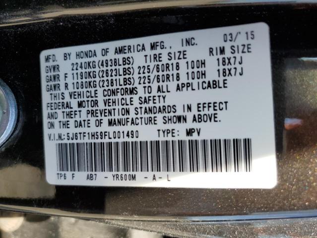 5J6TF1H59FL001490 - 2015 HONDA CROSSTOUR EXL ყავისფერი ფოტო 12