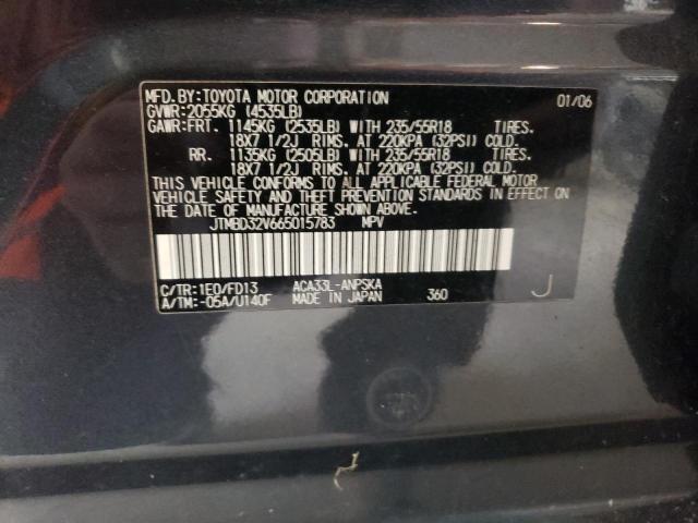 JTMBD32V665015783 - 2006 TOYOTA RAV4 SPORT GRAY photo 12