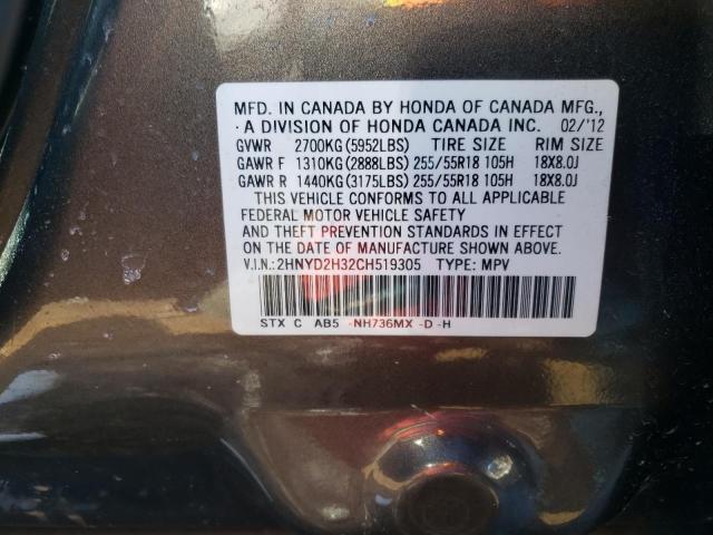 2HNYD2H32CH519305 - 2012 ACURA MDX TECHNOLOGY 石墨色 照片 13