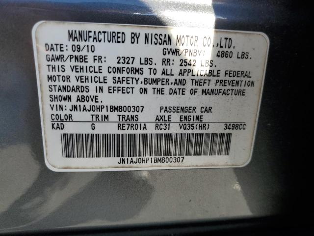 JN1AJ0HP1BM800307 - 2011 INFINITI EX35 BASE Boz foto 14