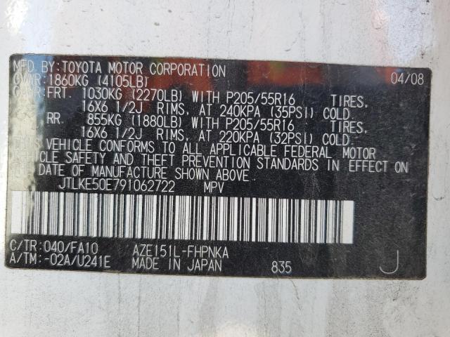 JTLKE50E791062722 - 2009 TOYOTA SCION XB Weiß Foto 12