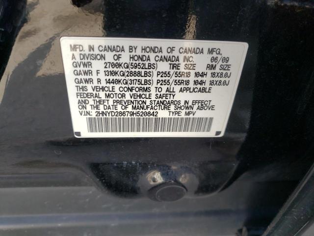 2HNYD28679H520842 - 2009 ACURA MDX TECHNOLOGY 黑色 照片 13