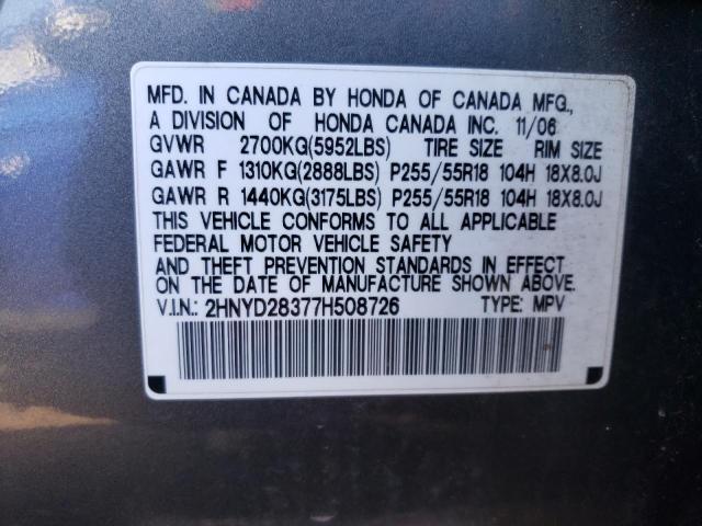 2HNYD28377H508726 - 2007 ACURA MDX TECHNOLOGY CHARCOAL photo 13