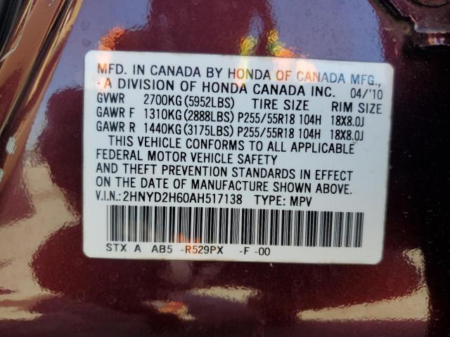 2HNYD2H60AH517138 - 2010 ACURA MDX TECHNOLOGY BURGUNDY photo 13