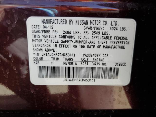 JN1AJ0HR7CM453441 - 2012 INFINITI EX35 BASE 棕色 照片 13