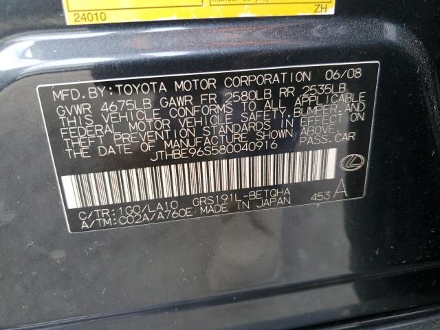 JTHBE96S580040916 - 2008 LEXUS GS 350 GRAY photo 13