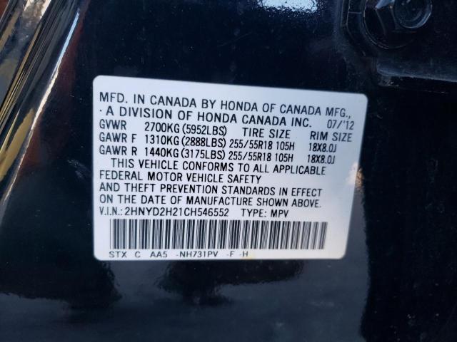 2HNYD2H21CH546552 - 2012 ACURA MDX BLACK photo 13