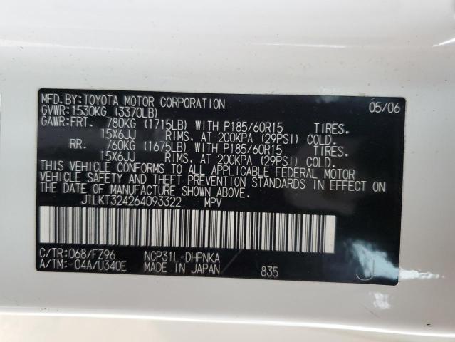 JTLKT324264093322 - 2006 TOYOTA SCION XB 白色 照片 13