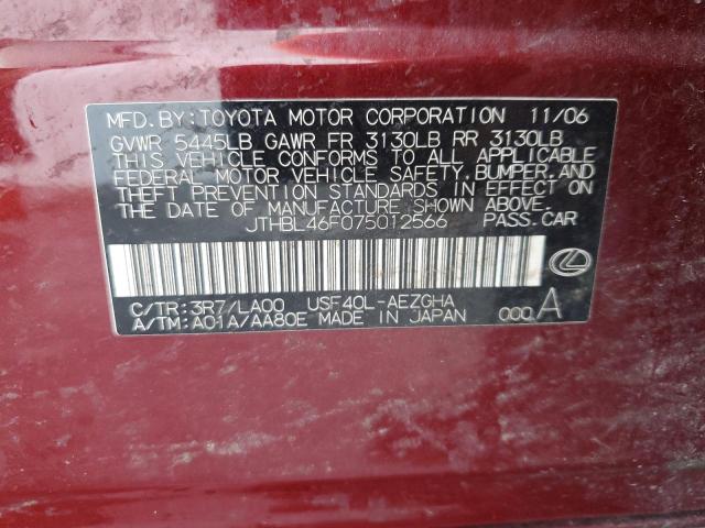 JTHBL46F075012566 - 2007 LEXUS LS 460 BURGUNDY photo 12