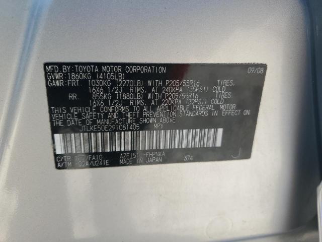 JTLKE50E291081405 - 2009 TOYOTA SCION XB SILVER photo 13