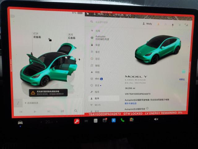 7SAYGDEE9PA042673 - 2023 TESLA MODEL Y WHITE photo 9