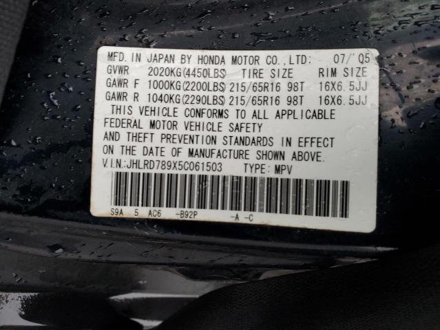 JHLRD789X5C061503 - 2005 HONDA CR-V SE BLACK photo 13