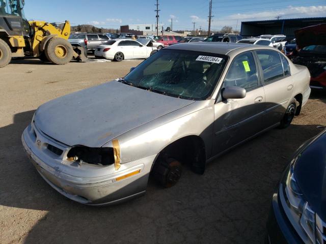 1G3NG52M1V6308703 - 1997 OLDSMOBILE CUTLASS GLS BEIGE photo 1