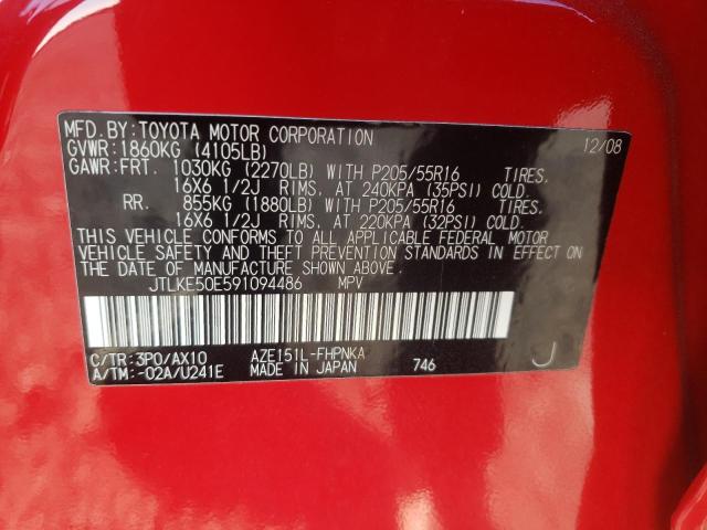 JTLKE50E591094486 - 2009 TOYOTA SCION XB 红色 照片 12