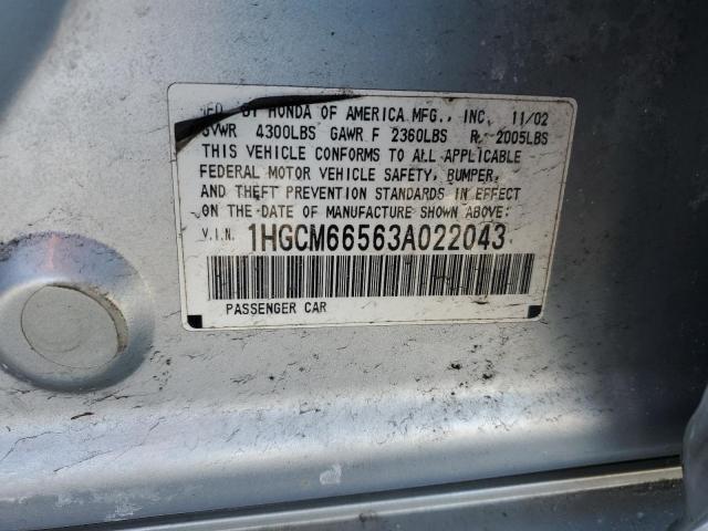 1HGCM66563A022043 - 2003 HONDA ACCORD EX SILVER photo 12