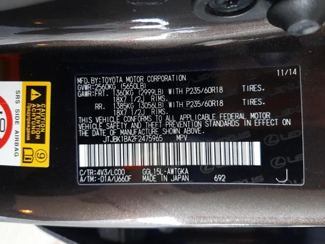 JTJBK1BA2F2475965 - 2015 LEXUS RX 350 BASE BROWN photo 13