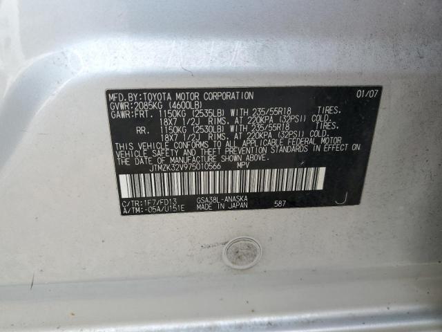 JTMZK32V975010566 - 2007 TOYOTA RAV4 SPORT SILVER photo 13