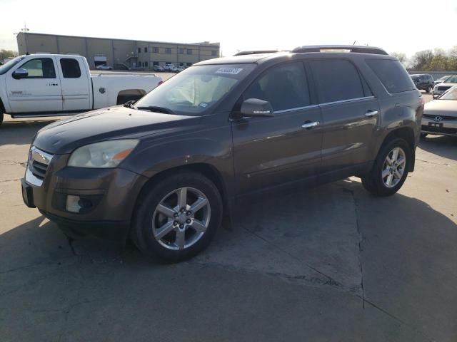 5GZER33747J116424 - 2007 SATURN OUTLOOK SPECIAL ნაცრისფერი ფოტო 1