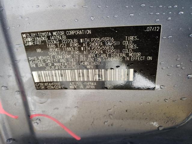 JTLZE4FE3CJ023651 - 2012 TOYOTA SCION XB 灰色 照片 12