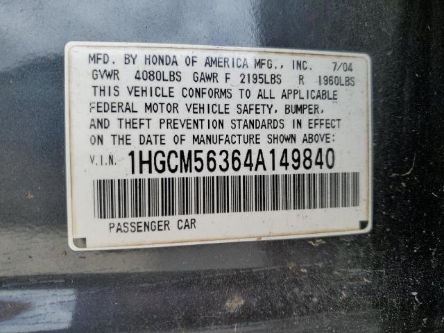 1HGCM56364A149840 - 2004 HONDA ACCORD LX GRAY photo 12