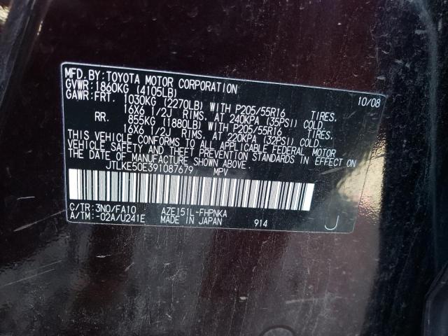 JTLKE50E391087679 - 2009 TOYOTA SCION XB 勃艮第红 照片 12