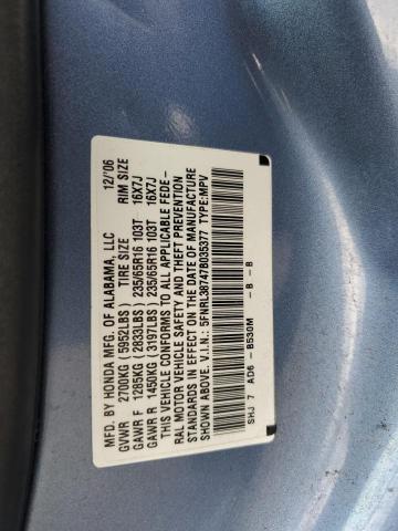 5FNRL38747B035377 - 2007 HONDA ODYSSEY EXL BLUE photo 12