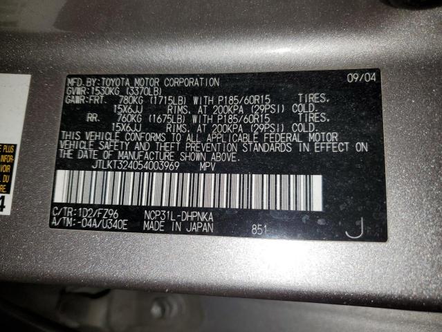 JTLKT324054003969 - 2005 TOYOTA SCION XB 银色 照片 14