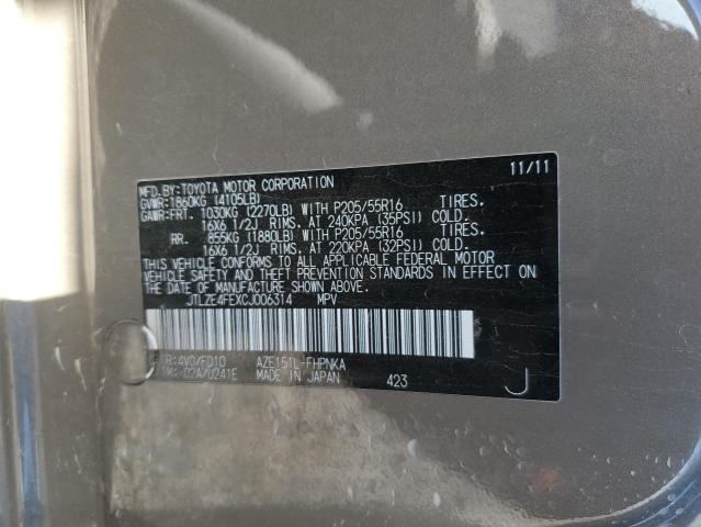 JTLZE4FEXCJ006314 - 2012 TOYOTA SCION XB 棕色 照片 12