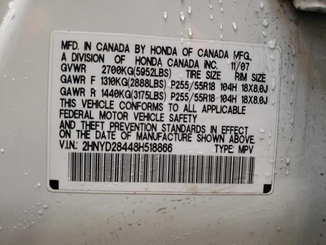 2HNYD28448H518866 - 2008 ACURA MDX TECHNOLOGY 白色 照片 14
