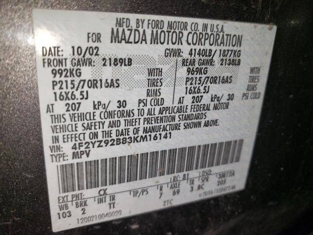 4F2YZ92B83KM16141 - 2003 MAZDA TRIBUTE DX 灰色 照片 13