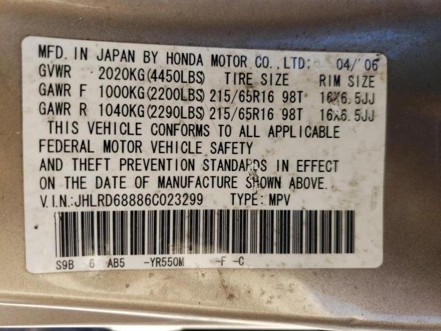 JHLRD68886C023299 - 2006 HONDA CR-V EX GOLD photo 14