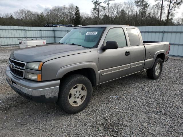 1GCEK19Z57Z191881 - 2007 CHEVROLET SILVERADO K1500 CLASSIC BEIGE photo 1