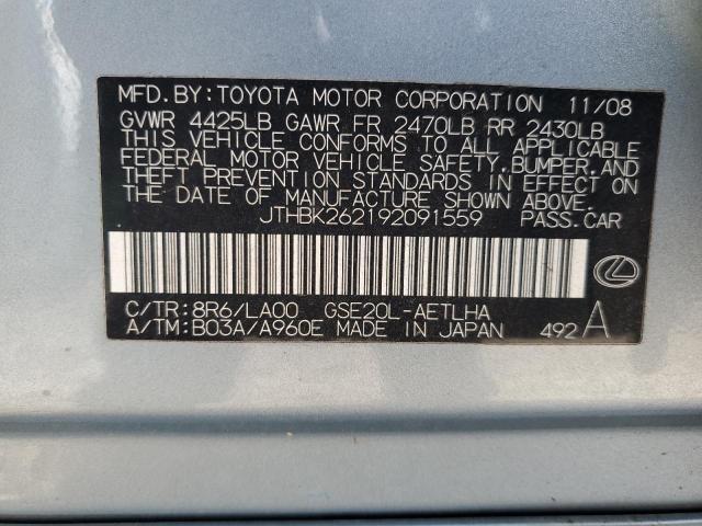 JTHBK262192091559 - 2009 LEXUS IS 250 BLUE photo 12