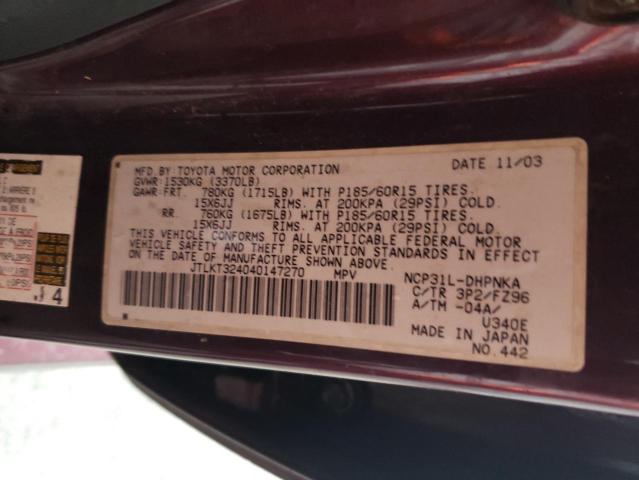 JTLKT324040147270 - 2004 TOYOTA SCION XB 勃艮第红 照片 13