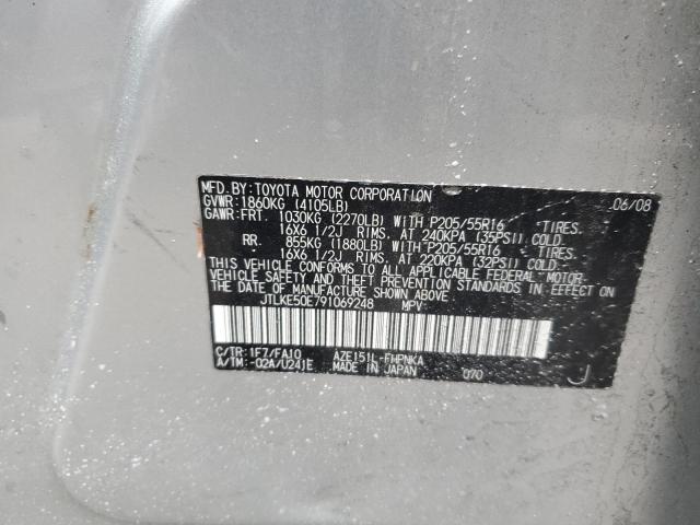 JTLKE50E791069248 - 2009 TOYOTA SCION XB 银色 照片 13