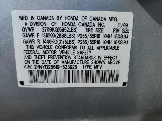 2HNYD28619H533926 - 2009 ACURA MDX TECHNOLOGY SILVER photo 12