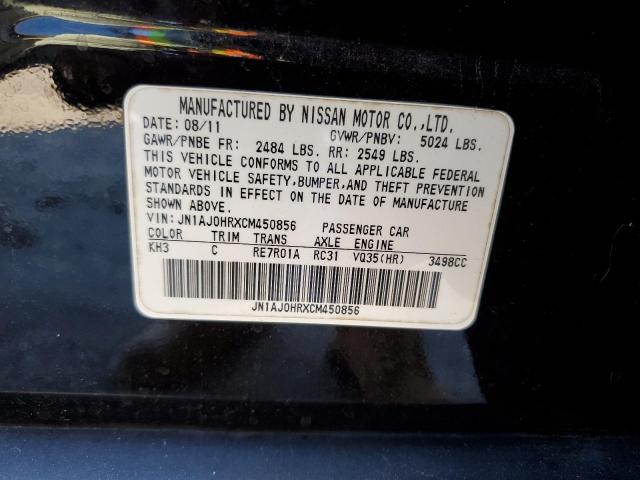 JN1AJ0HRXCM450856 - 2012 INFINITI EX35 BASE 黑色 照片 13