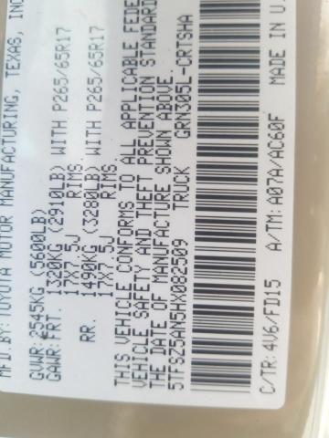 5TFSZ5AN5HX082509 - 2017 TOYOTA TACOMA ACCESS CAB 棕色 照片 13