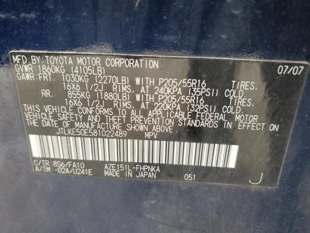 JTLKE50E581022489 - 2008 SCION XB XB 蓝色 照片 13