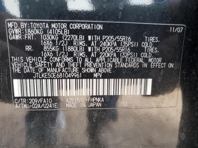 JTLKE50E681049961 - 2008 TOYOTA SCION XB 黑色 照片 13