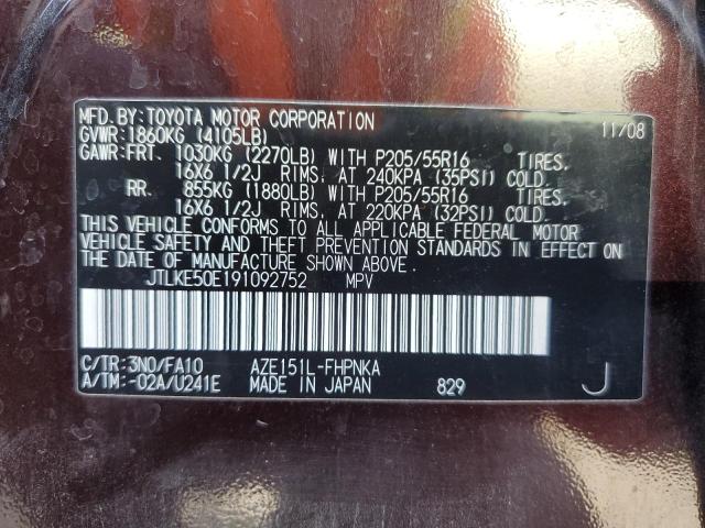 JTLKE50E191092752 - 2009 TOYOTA SCION XB 紫色 照片 12