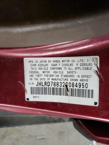 JHLRD78832C084950 - 2002 HONDA CR-V EX BURGUNDY photo 12