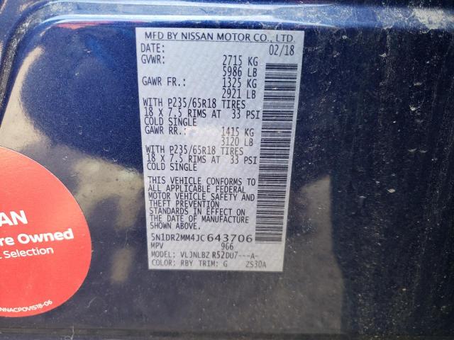 5N1DR2MM4JC643706 - 2018 NISSAN PATHFINDER S 蓝色 照片 14