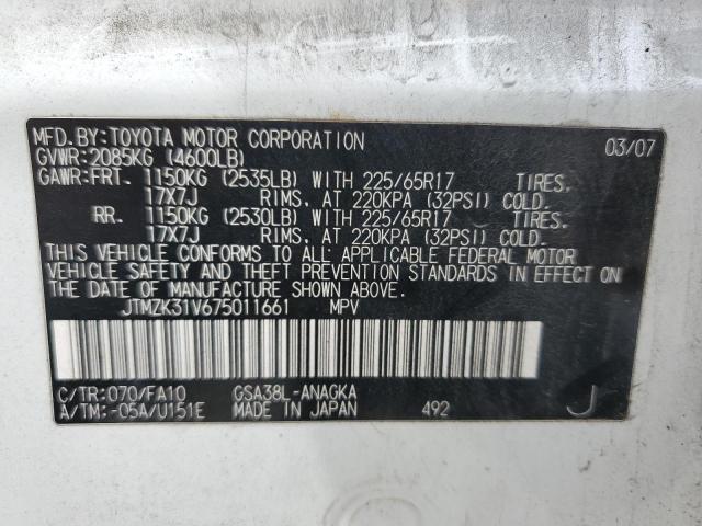 JTMZK31V675011661 - 2007 TOYOTA RAV4 LIMITED WHITE photo 13