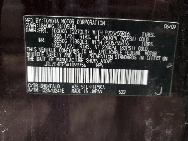 JTLZE4FE5A1099756 - 2010 TOYOTA SCION XB 紫色 照片 13