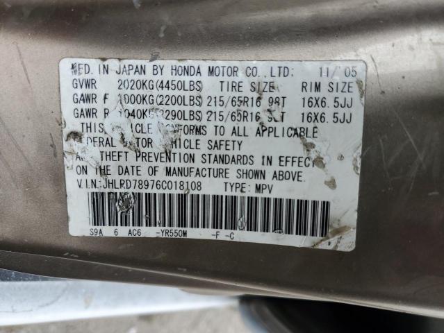 JHLRD78976C018108 - 2006 HONDA CR-V SE TAN photo 13