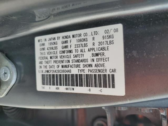 JHMCP26428C060448 - 2008 HONDA ACCORD LXP GRAY photo 12